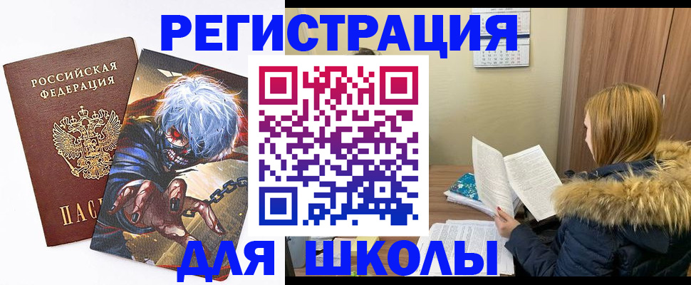 временная регистрация собственник в Закаменске